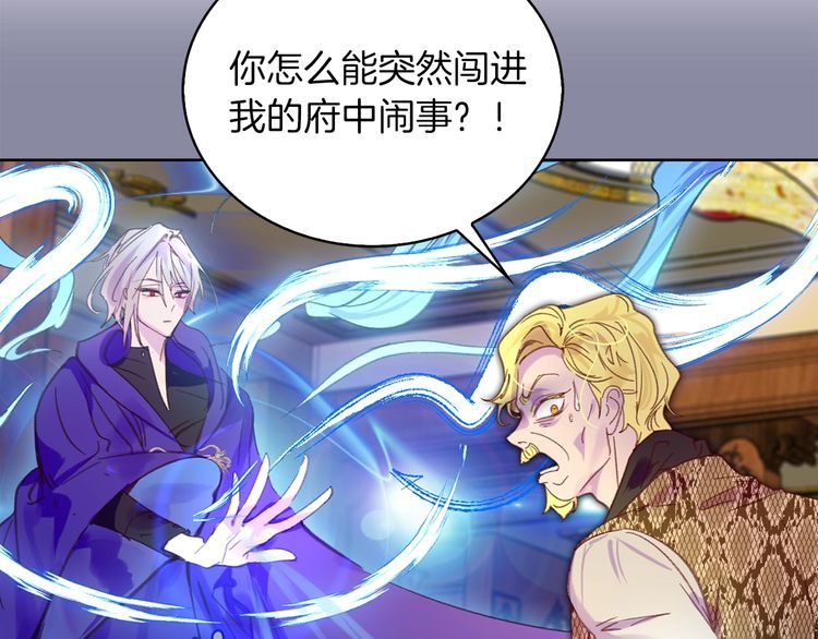 第116话 只想保护你77