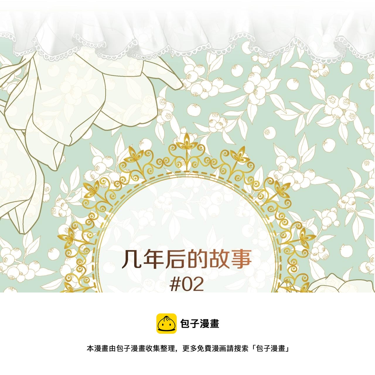 番外29 几年后的故事24