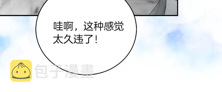 第125话 戒指23