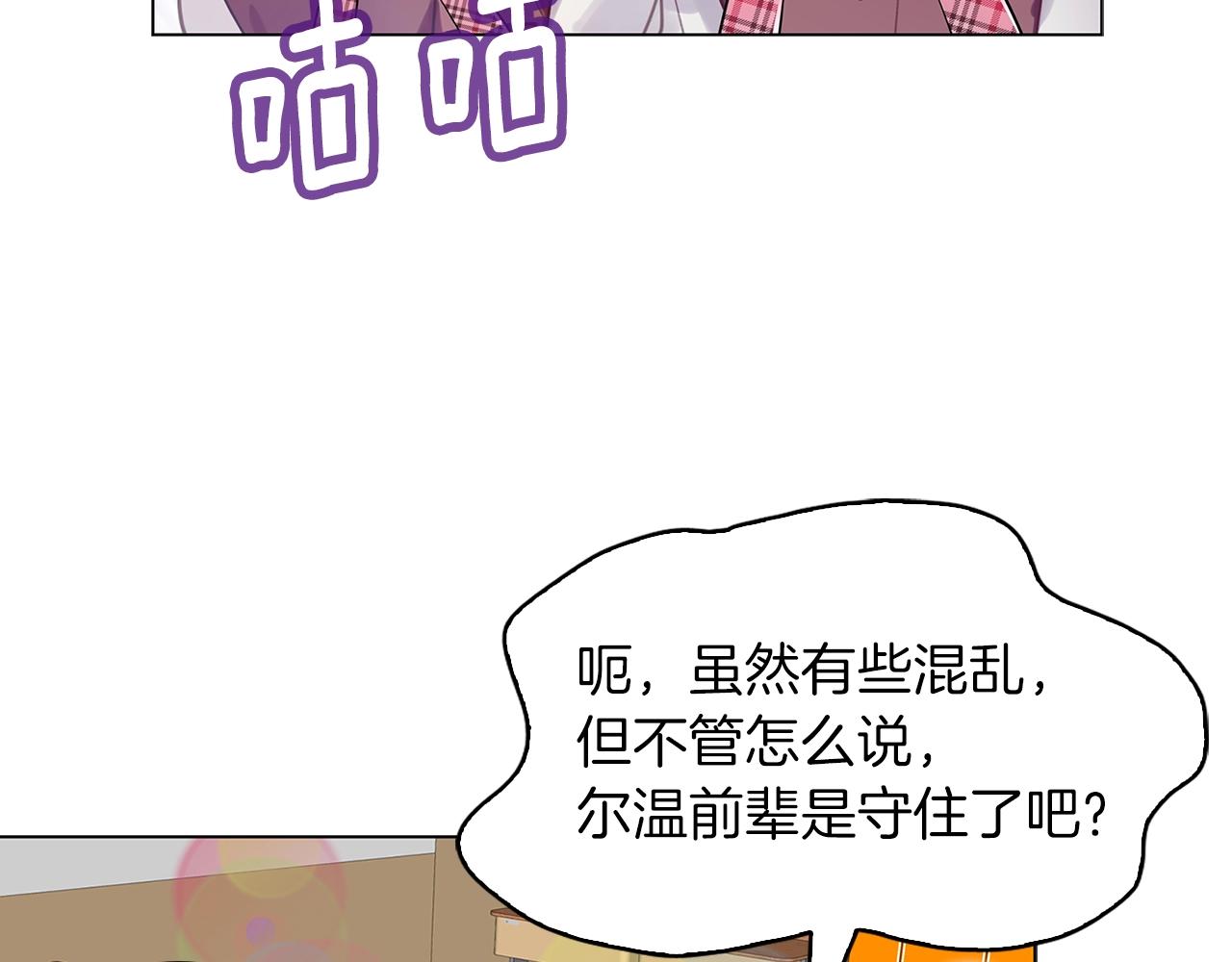 番外34 网络小说之花447