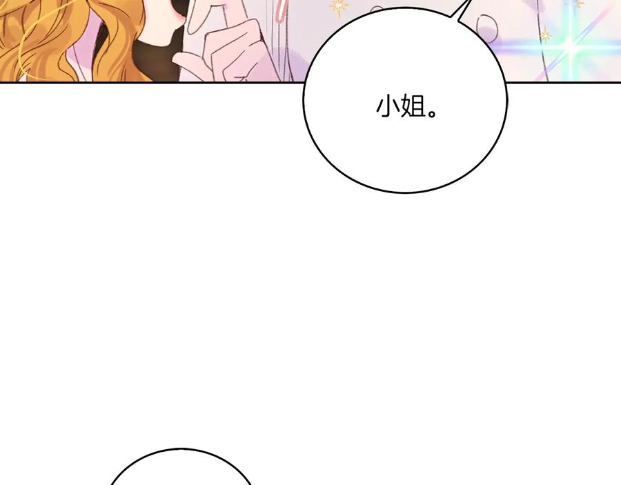 第129话 去选结婚戒指吧！41