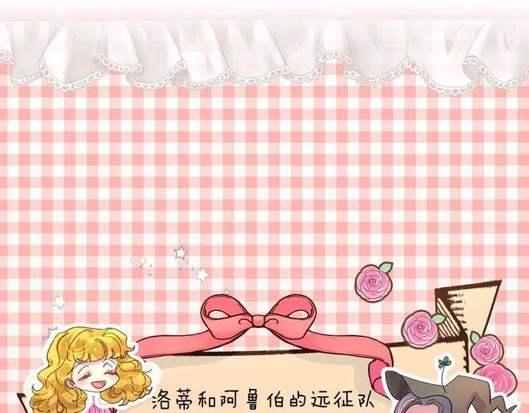 番外3 魔物4