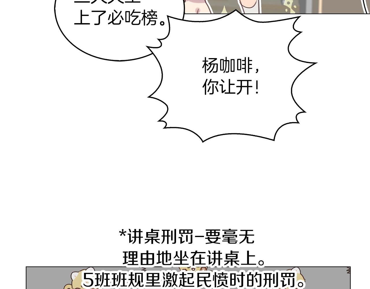 番外32 网络小说之花29