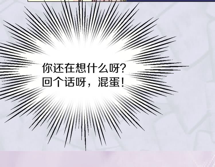 第44话 你还没资格命令我3