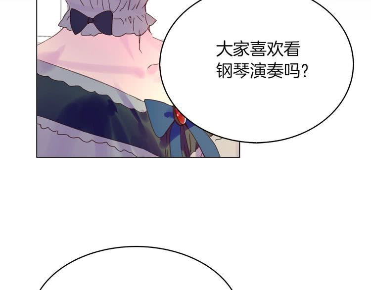 第72话 经典桥段仓皇落幕？！89