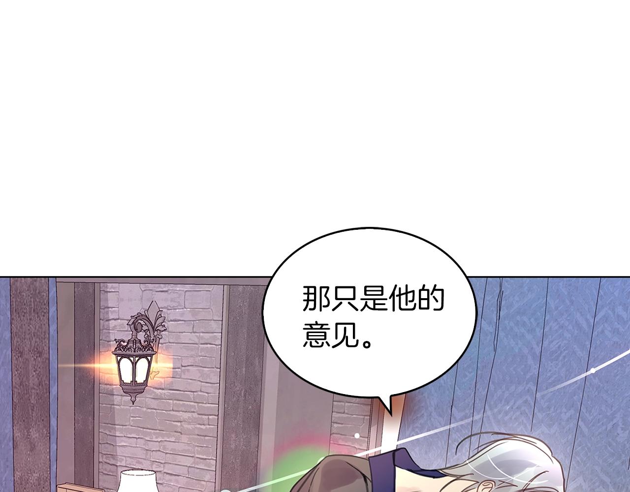 番外30 几年后的故事350