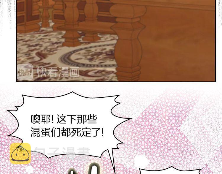 第128话 求婚了96