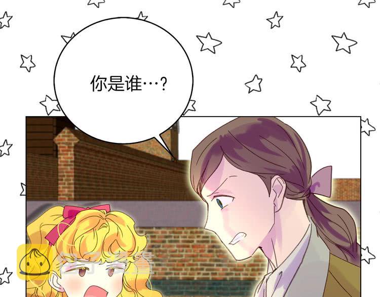 第83话 嘴炮技能发动62