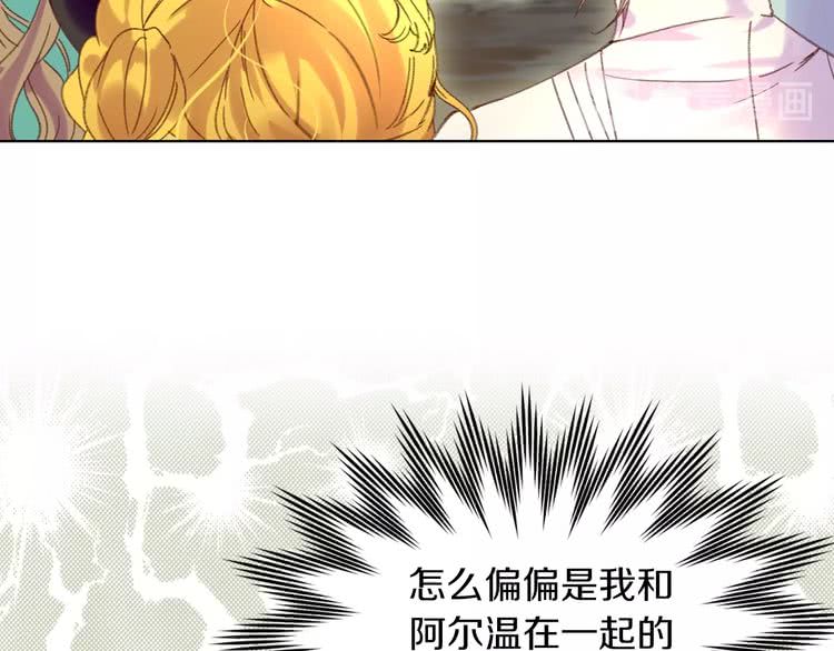第79话 客人，我又救了你一次73