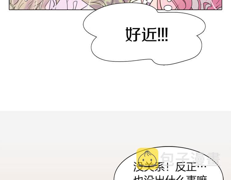 第31话 与皇女惺惺相惜！95