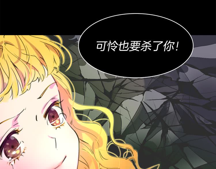 第20话 女配活命靠自己！56