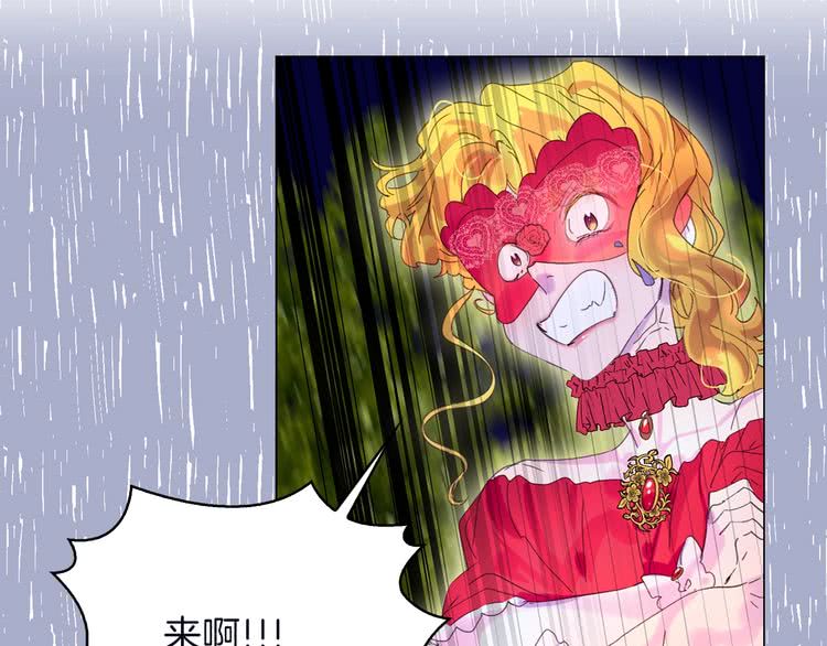 第66话 拔剑吧！女配角51
