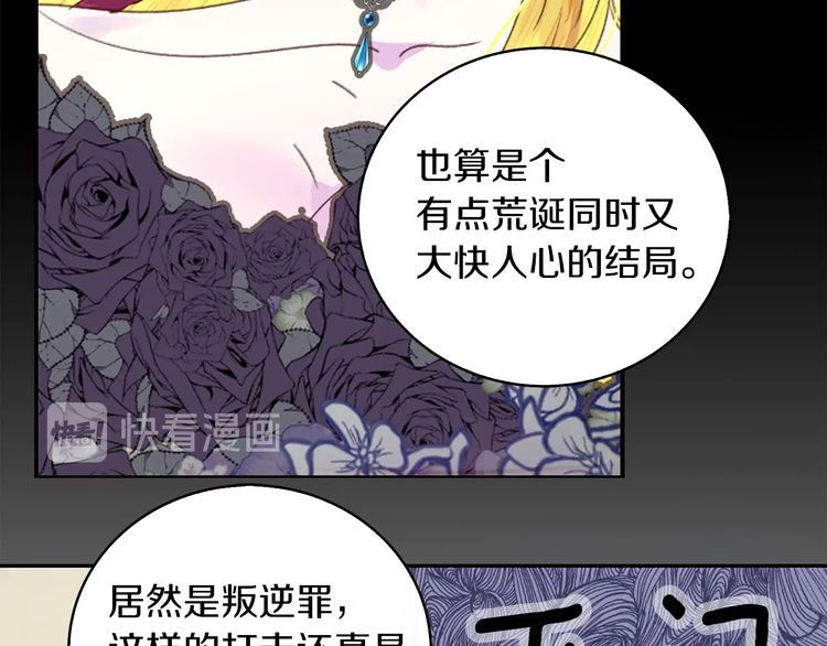 第120话 爱情的滋味82