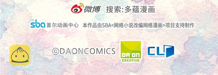 第83话 嘴炮技能发动119