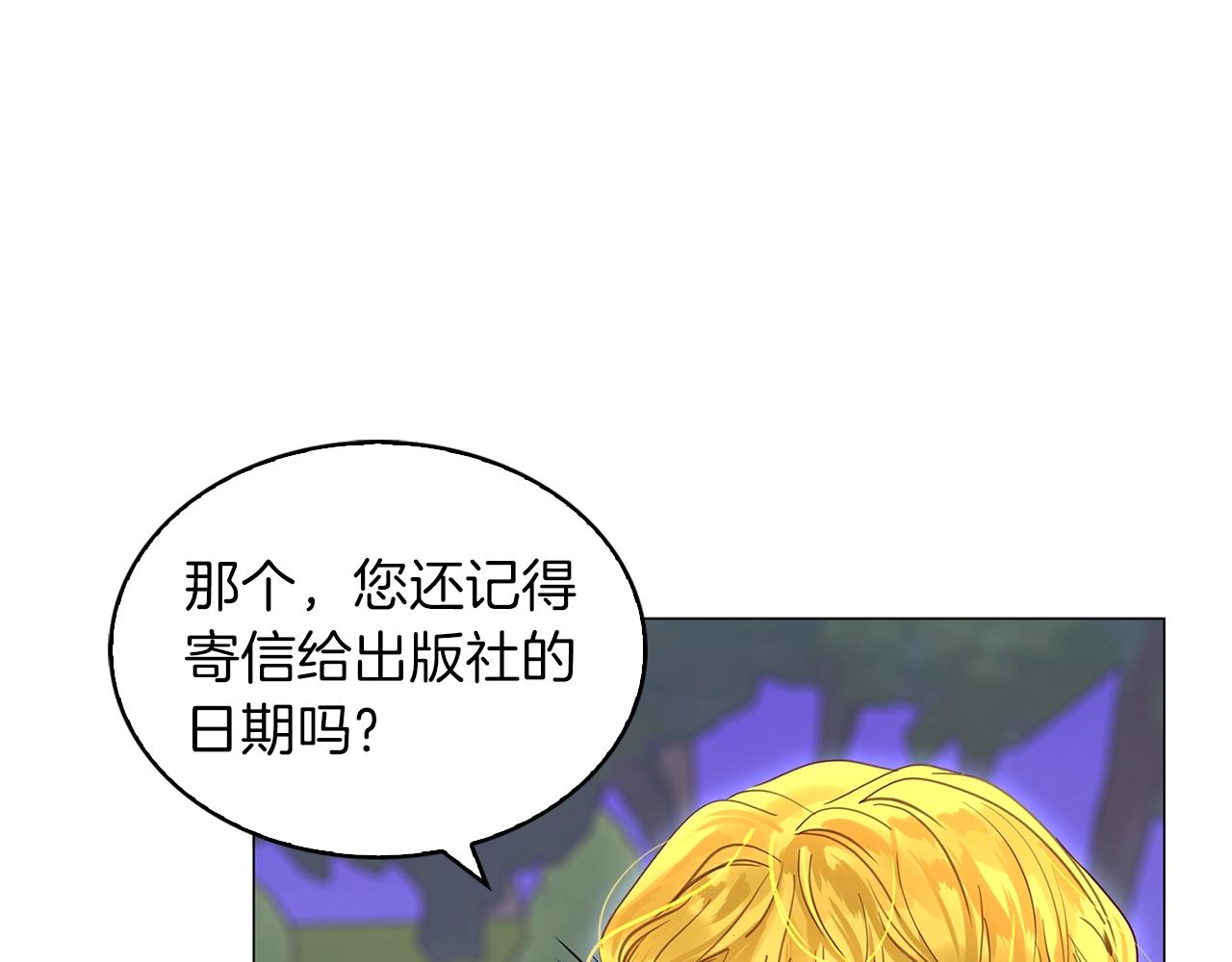 番外11 贾尼斯的老套路5120