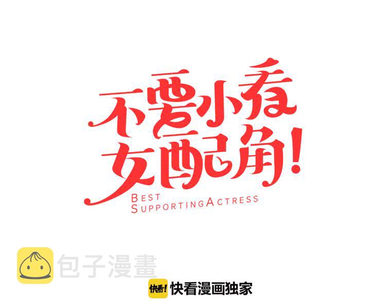 第35话 吃爆米花的好天气4