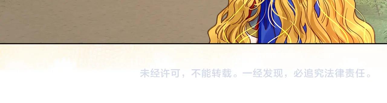 番外21 女配预言2121