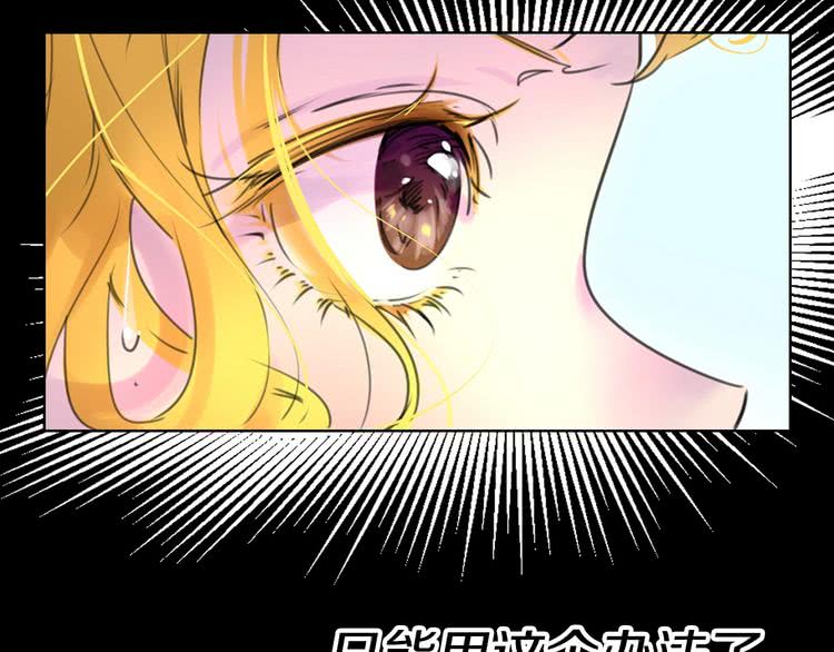第12话 我才是真正的男主！22