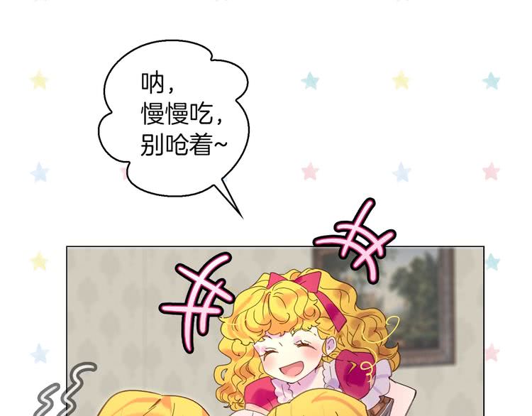 第89话 至少床还在30