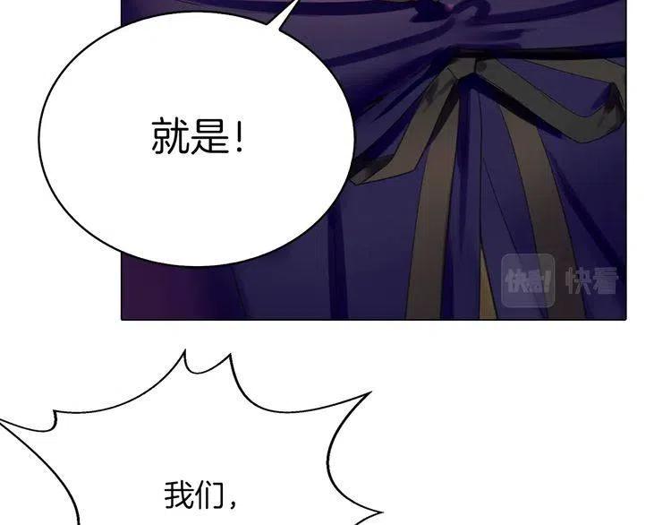 番外3 魔物113