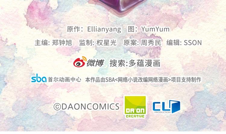 第88话 不对劲的表情113