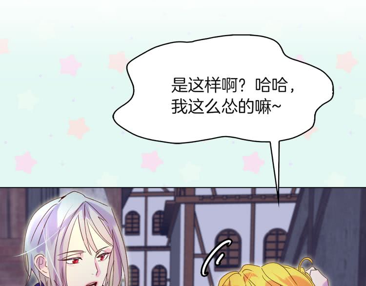 第57话 我要跟着客人你啊~28