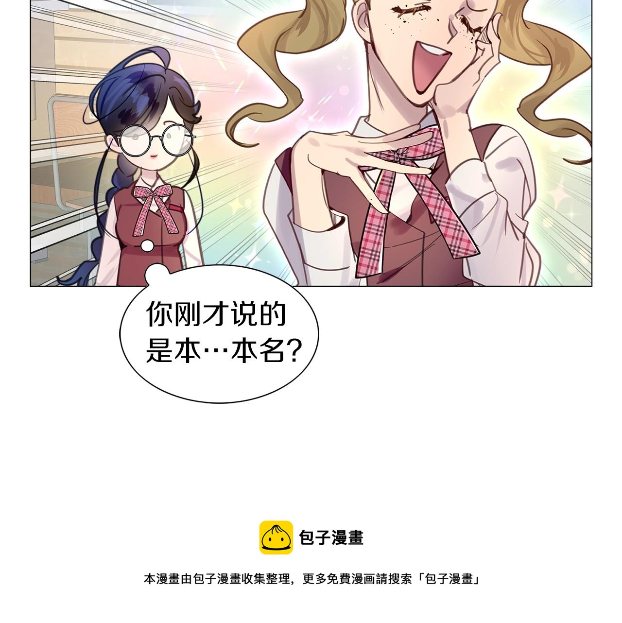 番外32 网络小说之花216