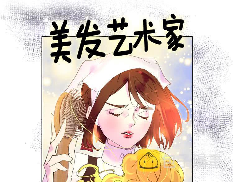 第68话 女神选拔大会30