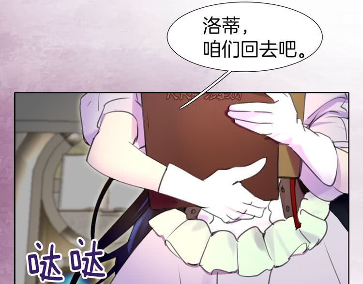 第16话 女主身边就是风水宝地80