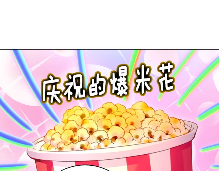 第76话 我会功夫的104