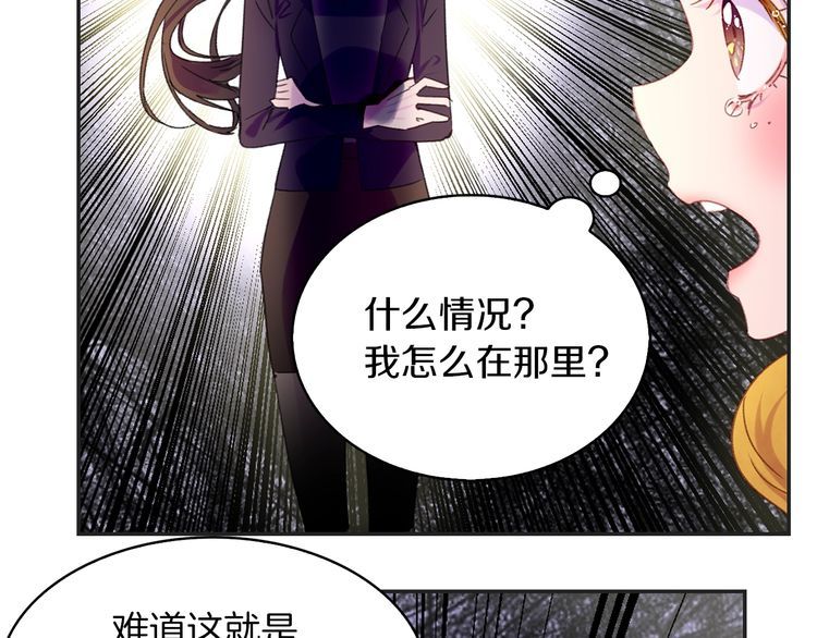 第114话 活在真实里55