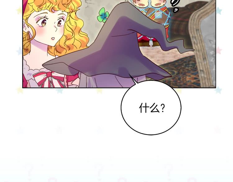 第88话 不对劲的表情109