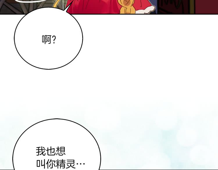 第59话 投怀送抱43