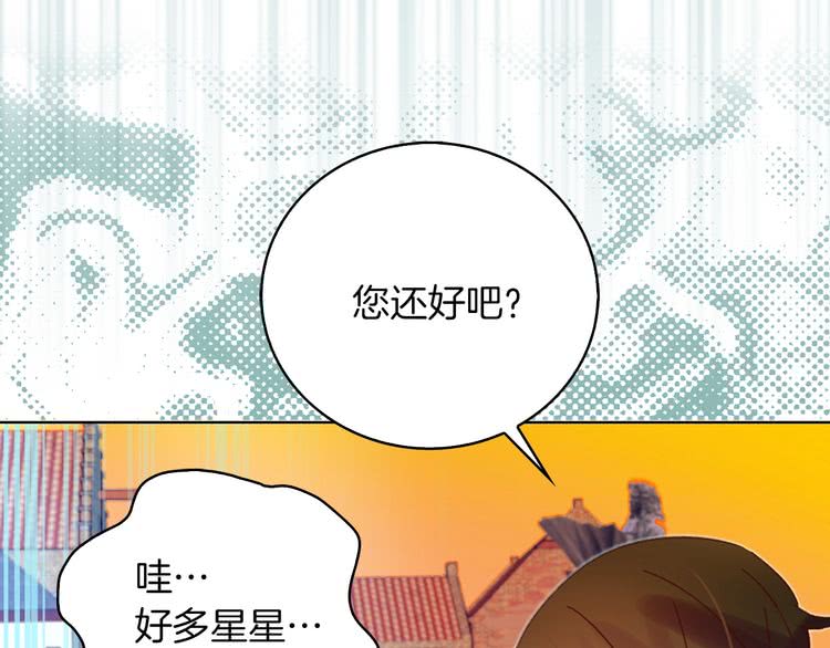 第68话 女神选拔大会54