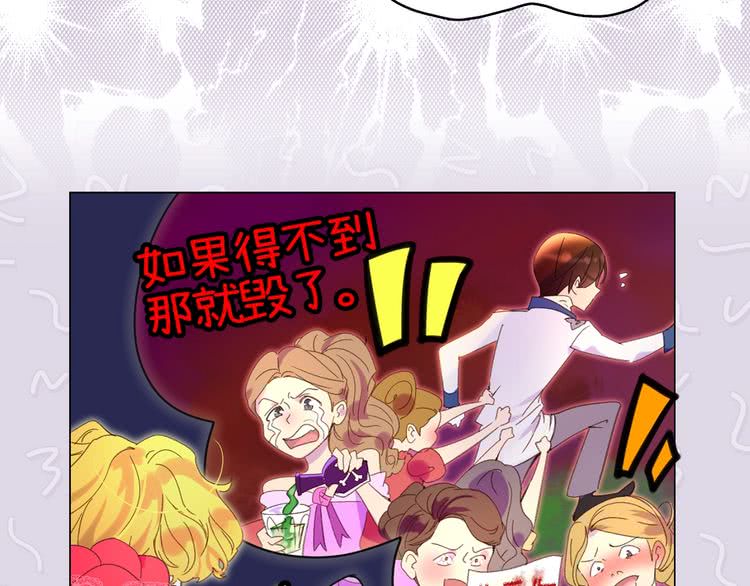 第66话 拔剑吧！女配角98