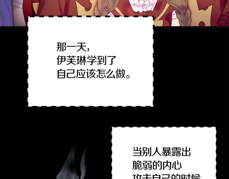 第131话 我讨厌你86