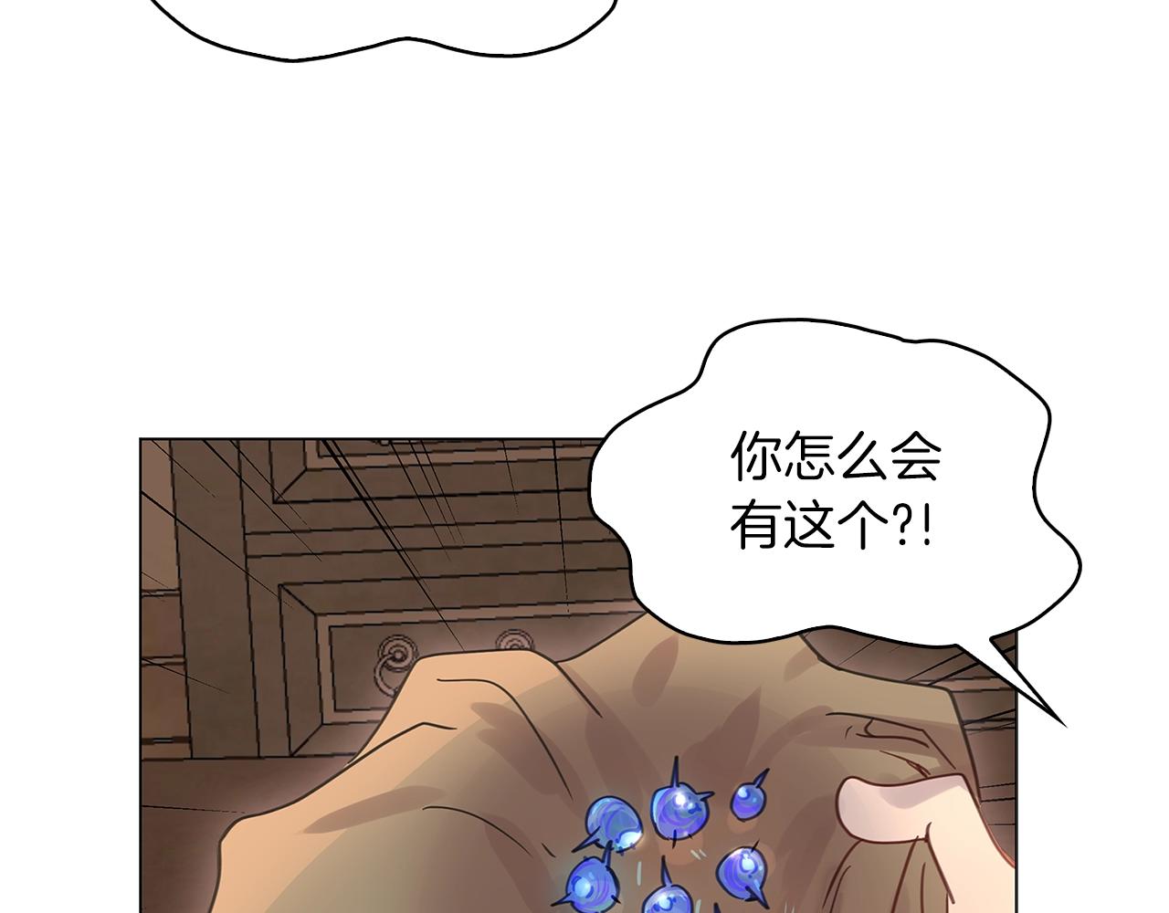 番外27 小歪恋爱操作团459