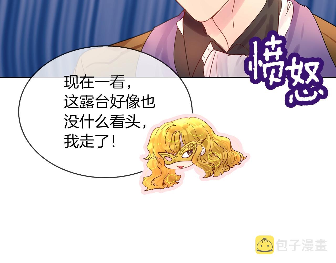 番外15 贾尼斯的老套路989