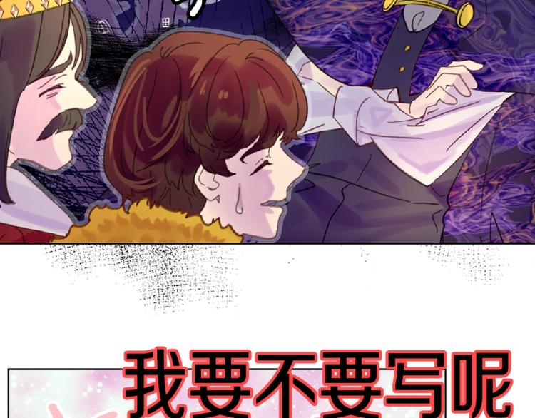 第138话 礼成33