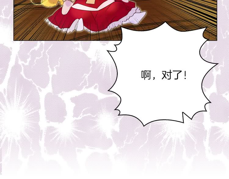 第68话 女神选拔大会5