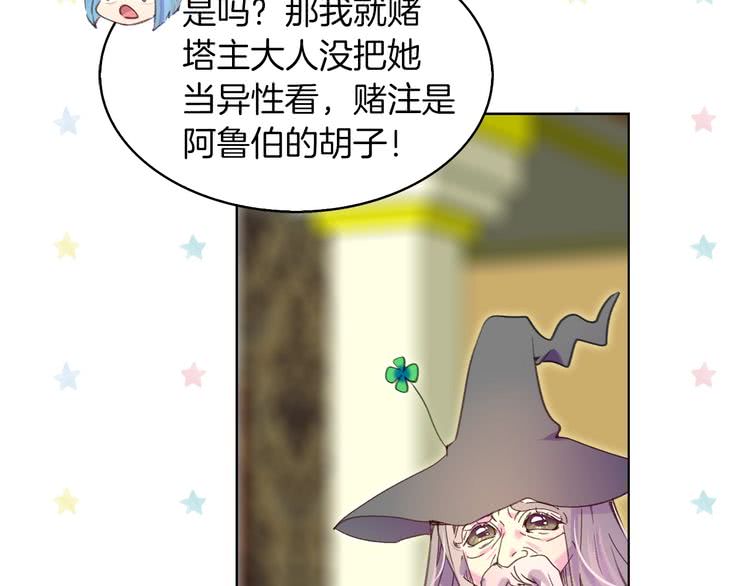第93话 逛魔塔19