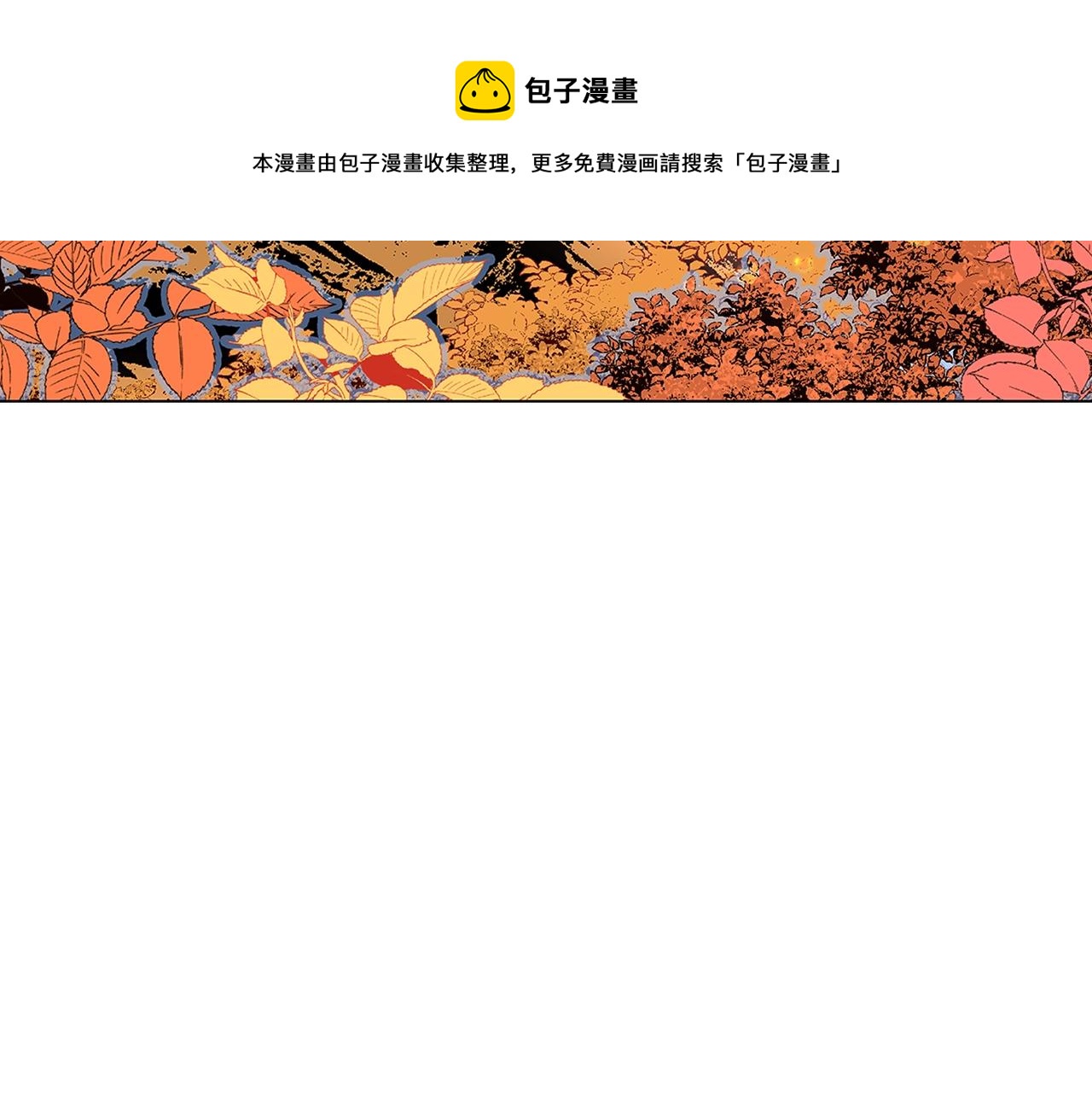番外27 小歪恋爱操作团443