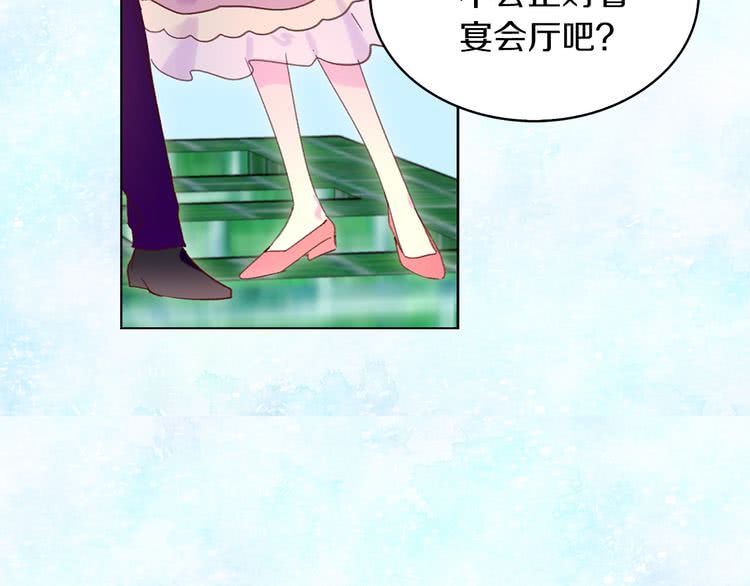 第80话 屋顶跳舞？！11
