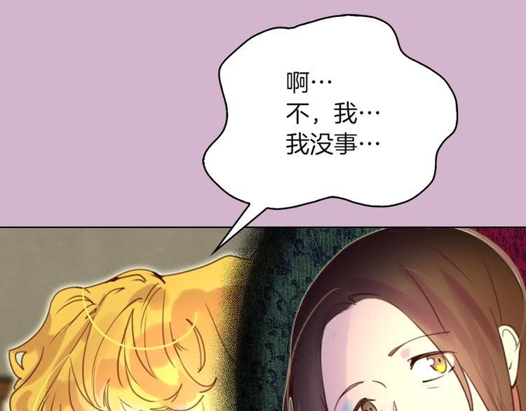 第50话 天才的清洁魔法80