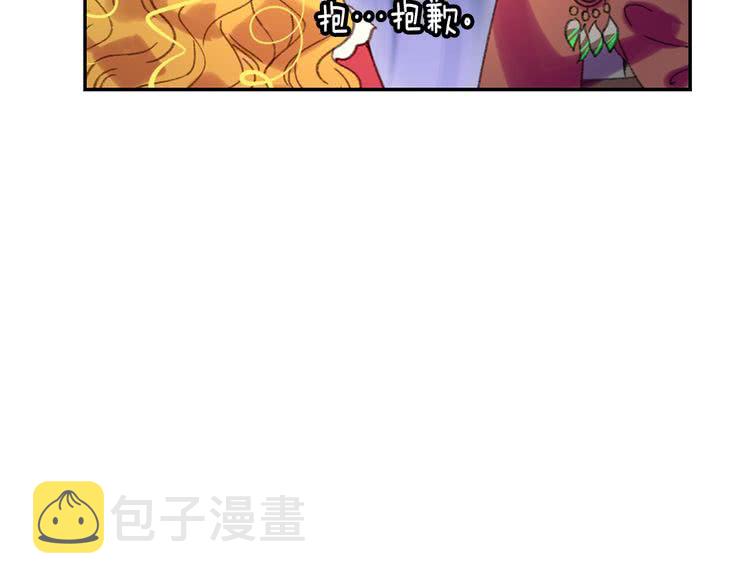 第96话 这是你拒绝我的理由？36