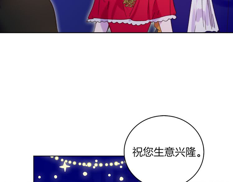 第58话 他们竟然认识？73