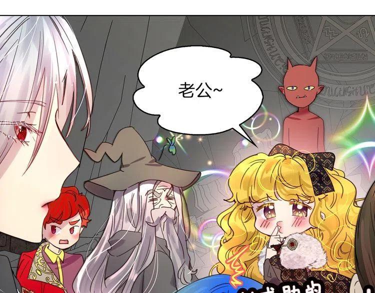 番外3 魔物46