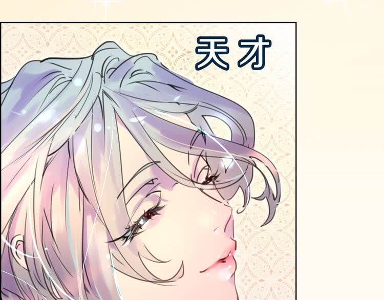 第23话 阿尔温的魔塔106