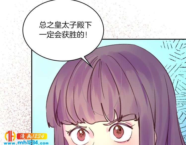 第108话 大变身100