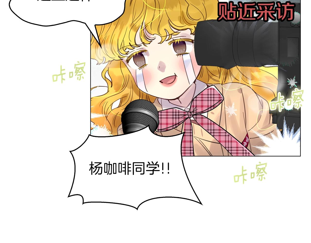 番外38 网络小说之花814